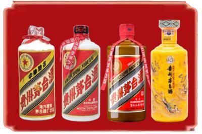 阿坝州若尔盖烟酒回收贵州茅台酒.jpg