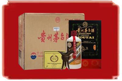阿坝州若尔盖烟酒回收汉帝茅台.jpg