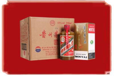 阿坝州若尔盖烟酒回收整件精品茅台酒.jpg